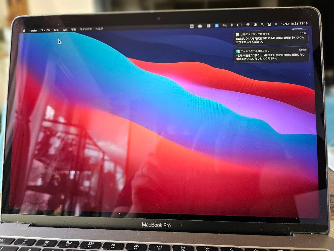 MacBook Pro 13インチ2017年モデル