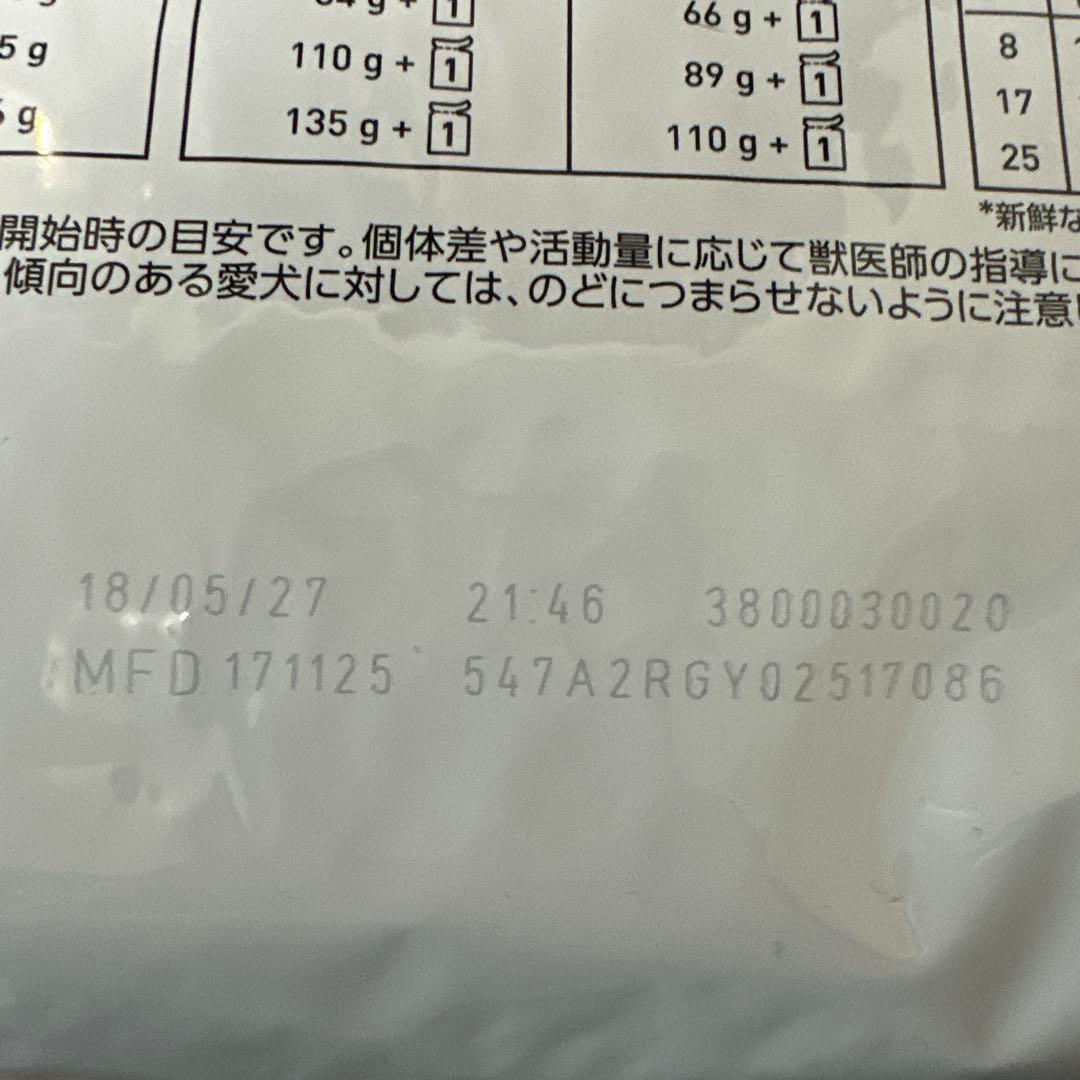 3個　 CANIN ユリナリーS/O ライト 犬用 3kg