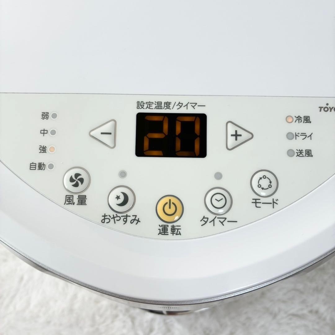 トヨトミ スポットクーラー 冷房専用冷風除湿機 TAD-2220 2020年製