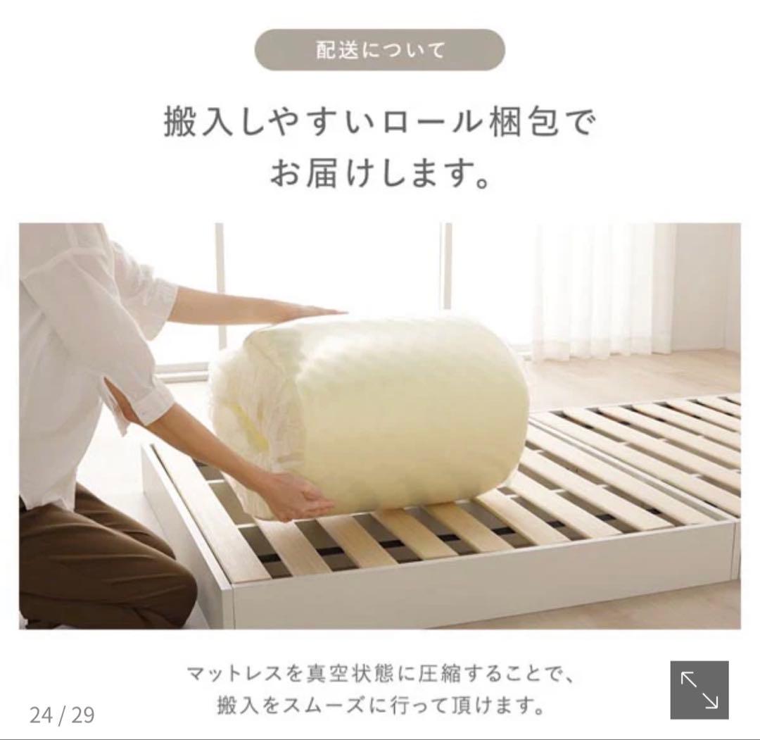 【値下げしました！】シングルサイズ　カバーが洗えるファミリーマットレス　ベージュ