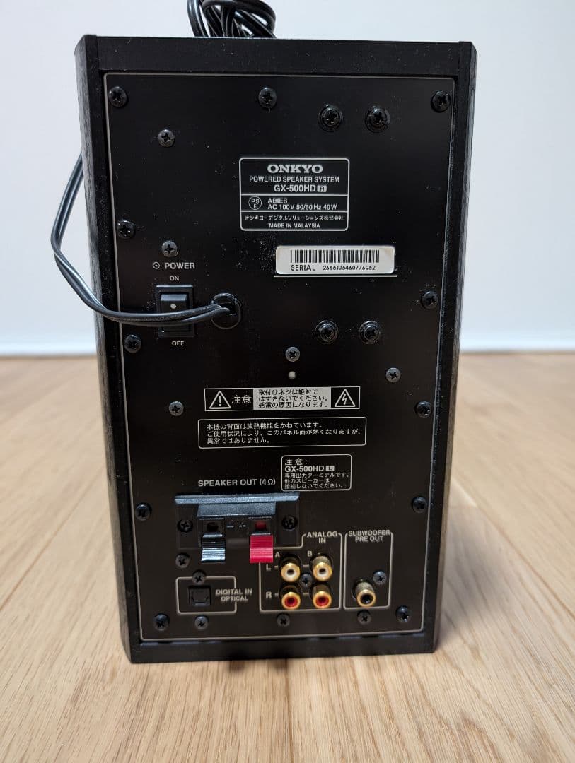 ONKYO GX-500HD アクティブスピーカー ケーブルセット