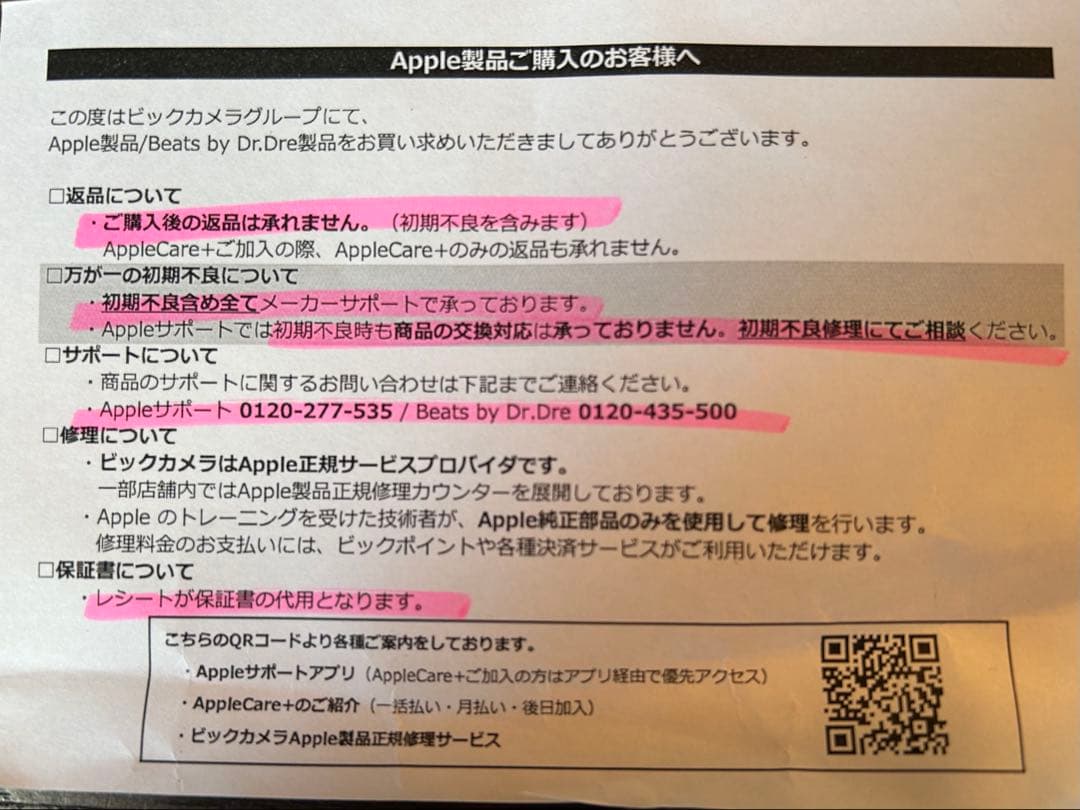 【新品未開封】Apple AirPods 4 本体