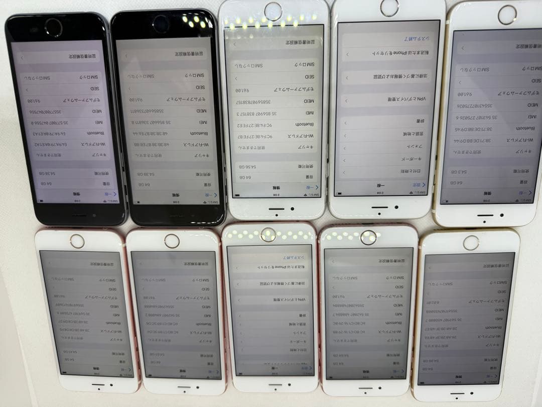 10台セットIphone 6s 64GB