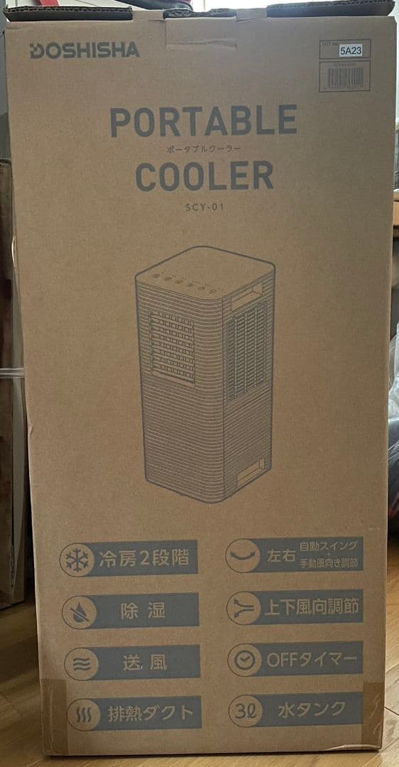 ポータブルクーラー　ドウシシャ　SCY-01 　スポットクーラー　冷房　クーラー