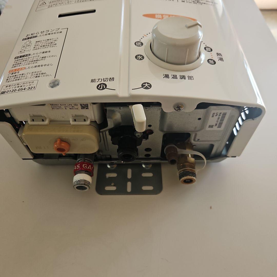 湯沸器　瞬間湯沸かし器　リンナイ　LPガス プロパン　給湯器　元どめ式