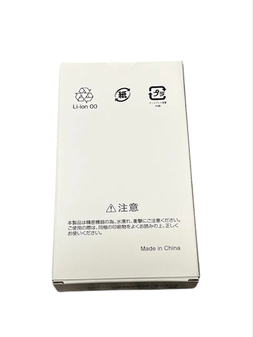 nubia S 5G 新品未使用