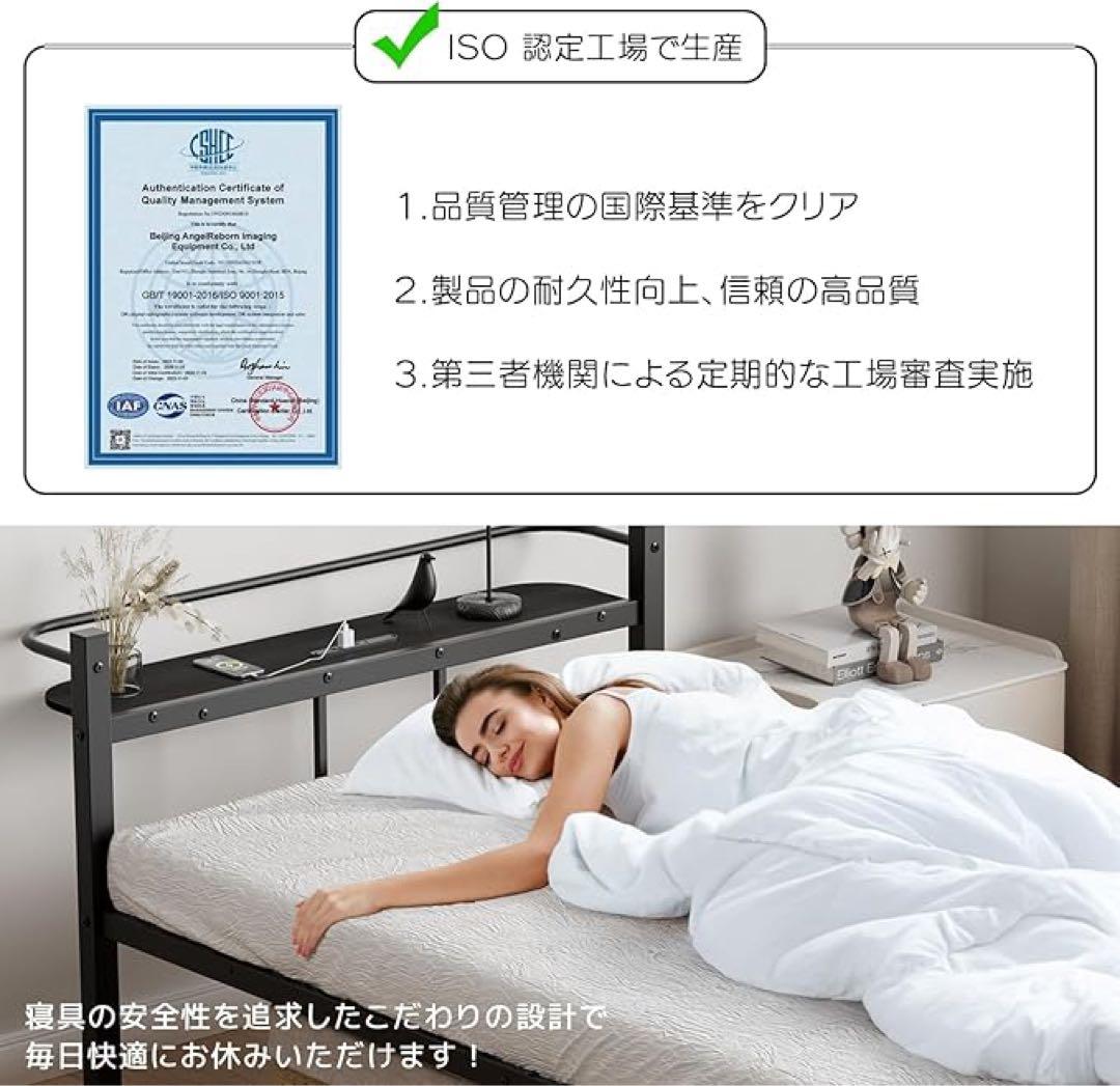 新品❣️べッドフレーム シングル ベッド 2口コンセント 耐荷重300kg 黒