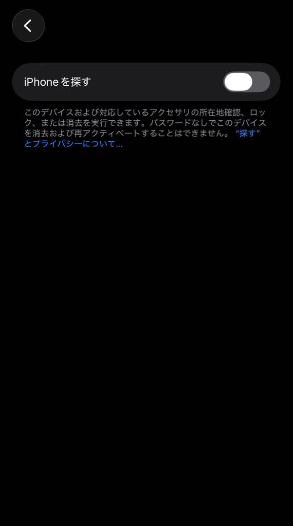 スマートフォン本体 iPhone 15 Green 128GB