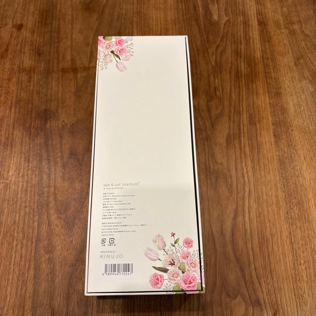⭐︎KINUJO（キヌジョ）オートカールヘアアイロンSCS024