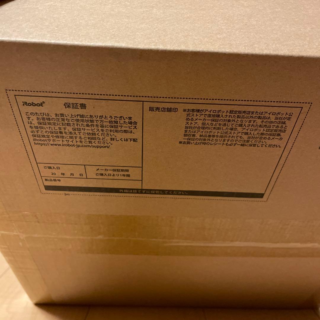 【未開封】Roomba Combo2 Essential +AE ルンバコンボ2