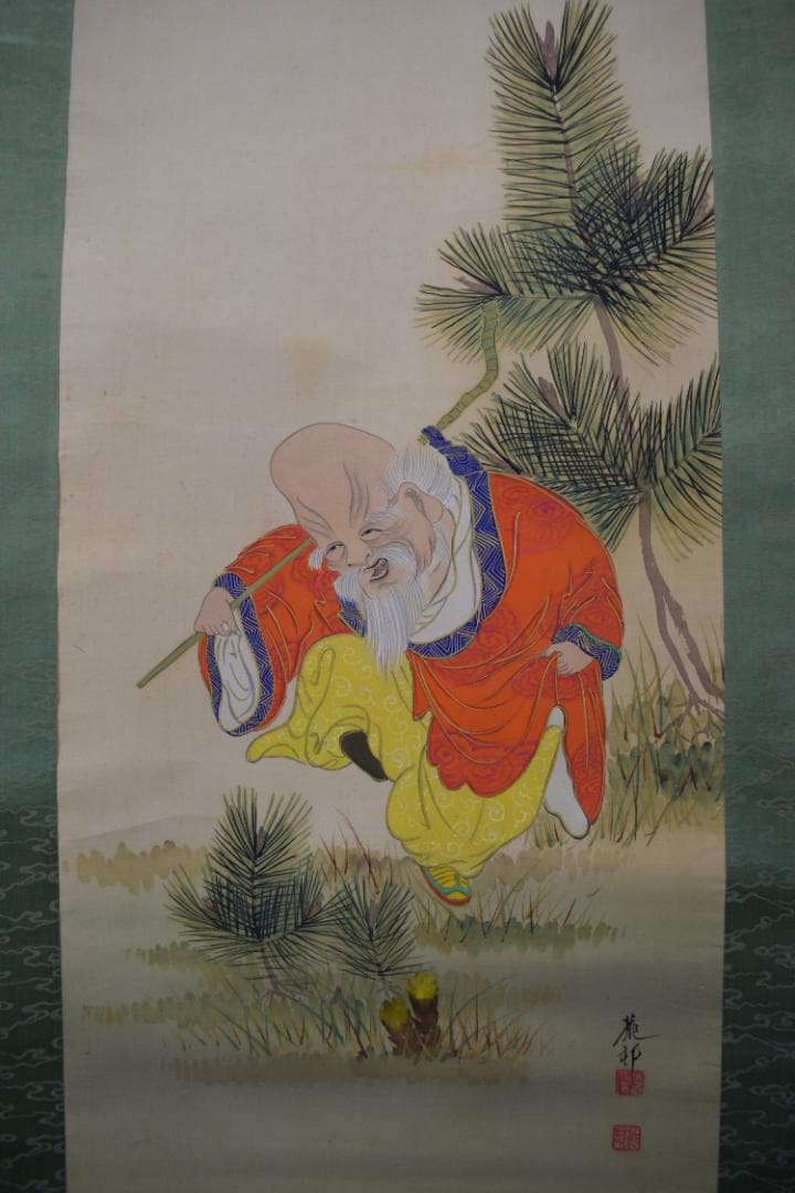 桃邨/若松寿老人図/掛軸☆宝船☆Z-150