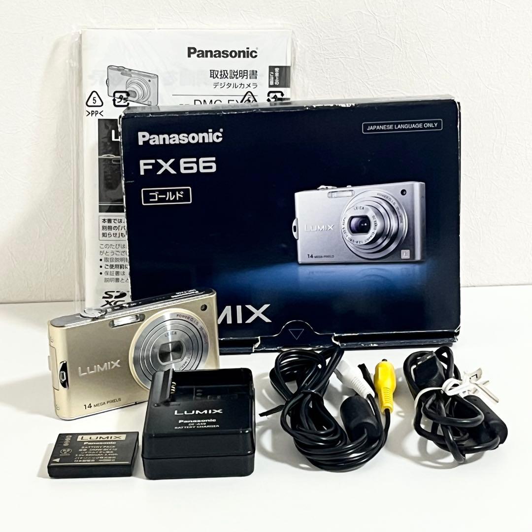 デジタルカメラ Panasonic LUMIX DMC-FX66