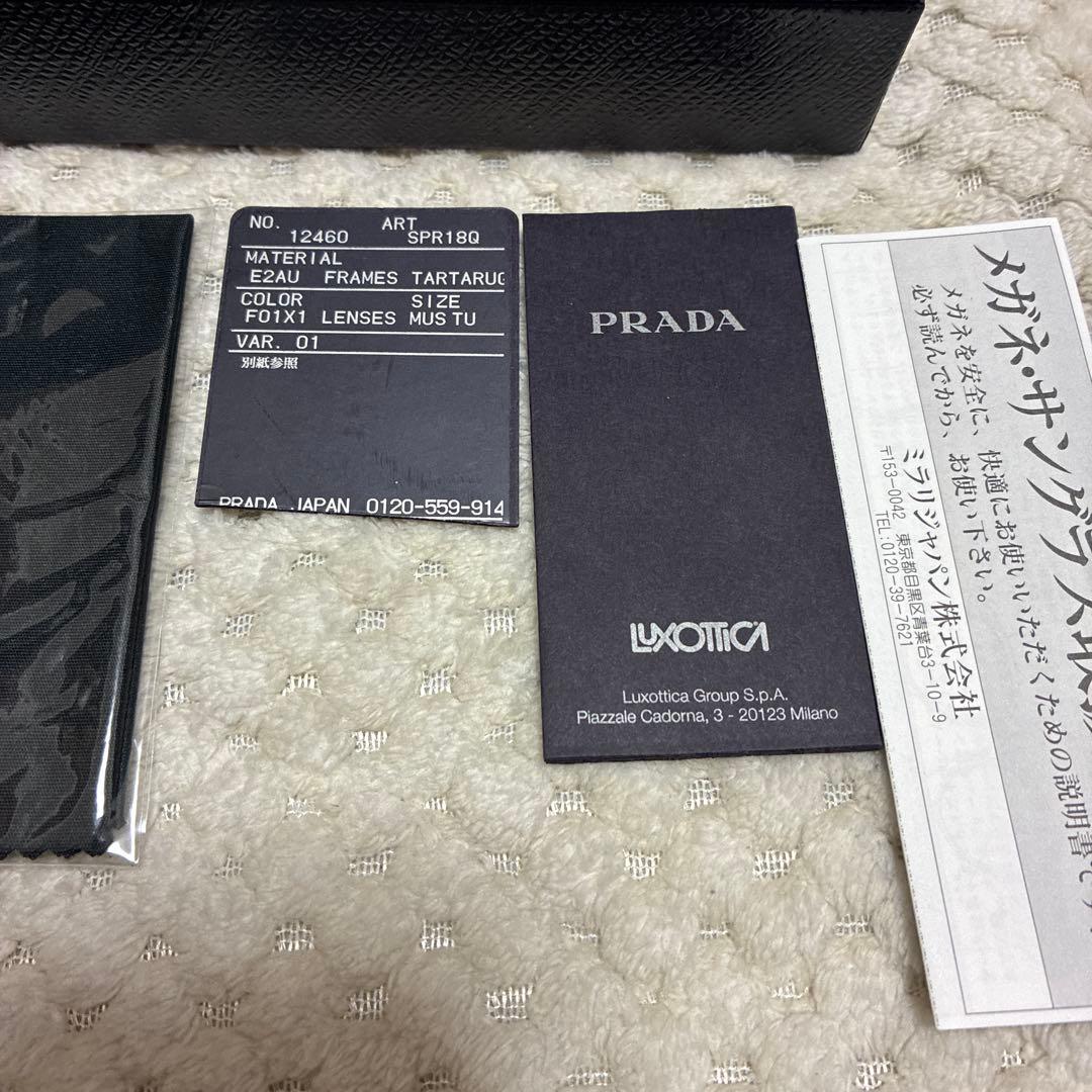 ✴︎正規品✴︎美品✴︎PRADA　サングラス　ブラウン