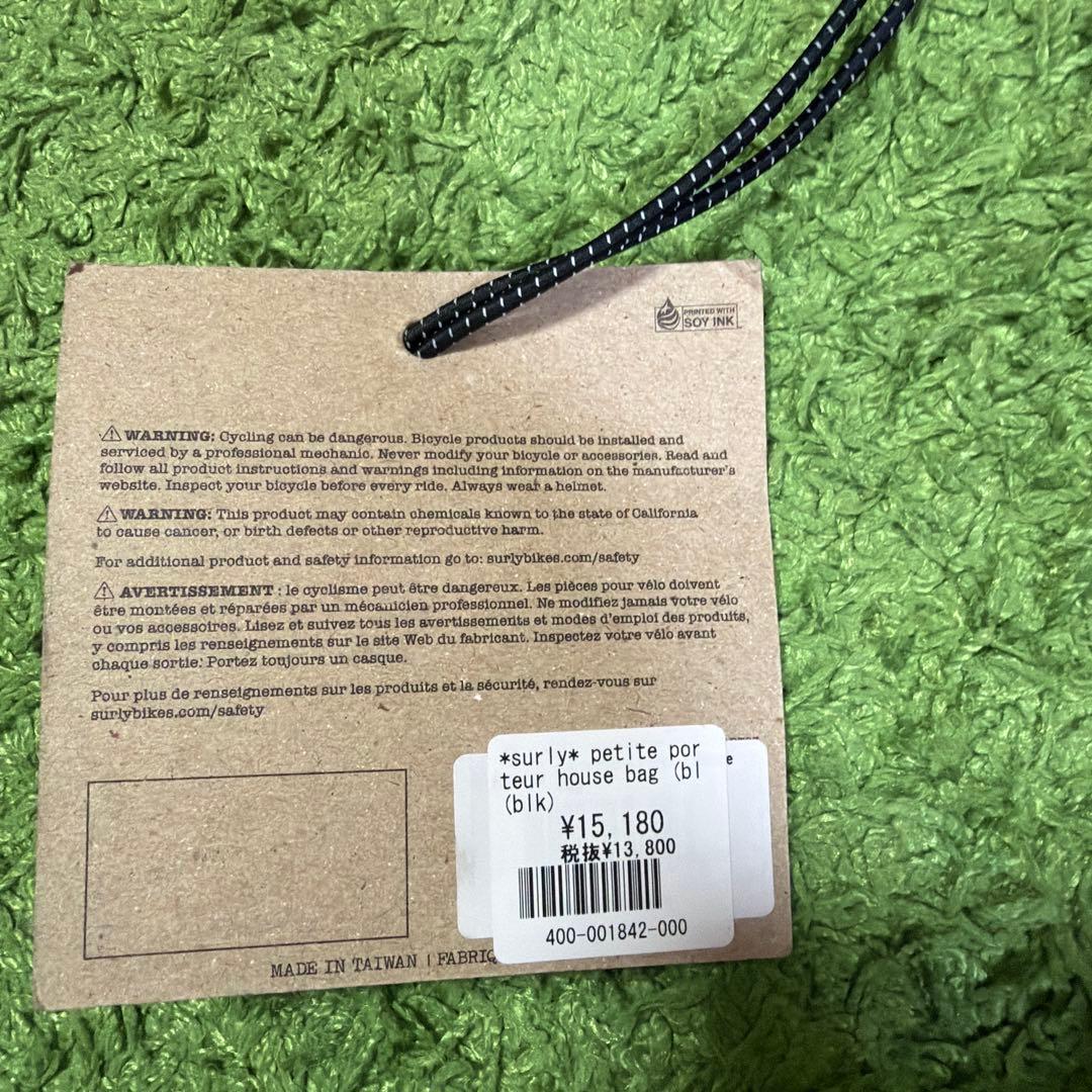 アクセサリー *SURLY* petite porteur house bag