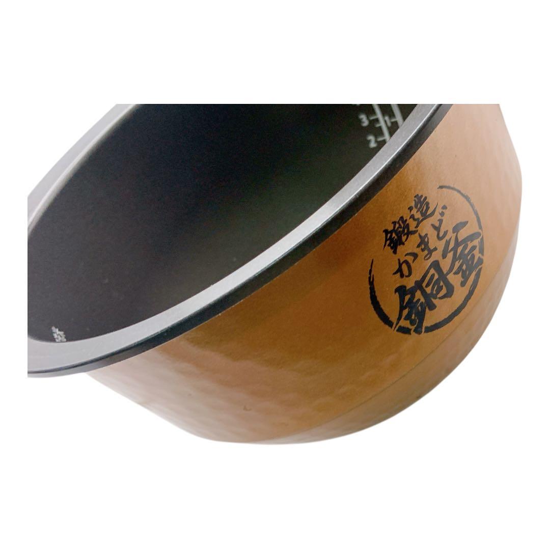 東芝　真空圧力IHジャー　炊飯器　炎匠炊き　RC-10E9VS