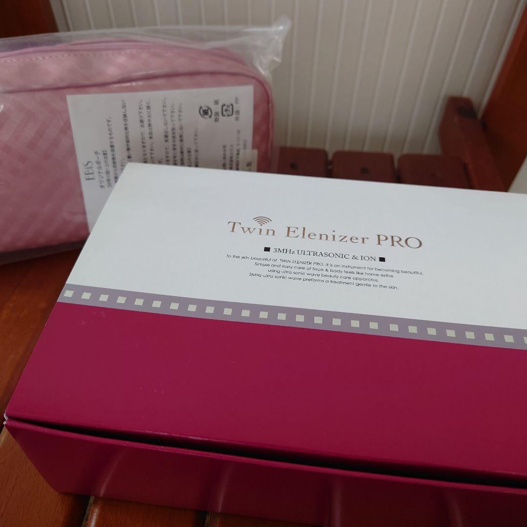 EBIS Twin Elenizer PRO 美顔器