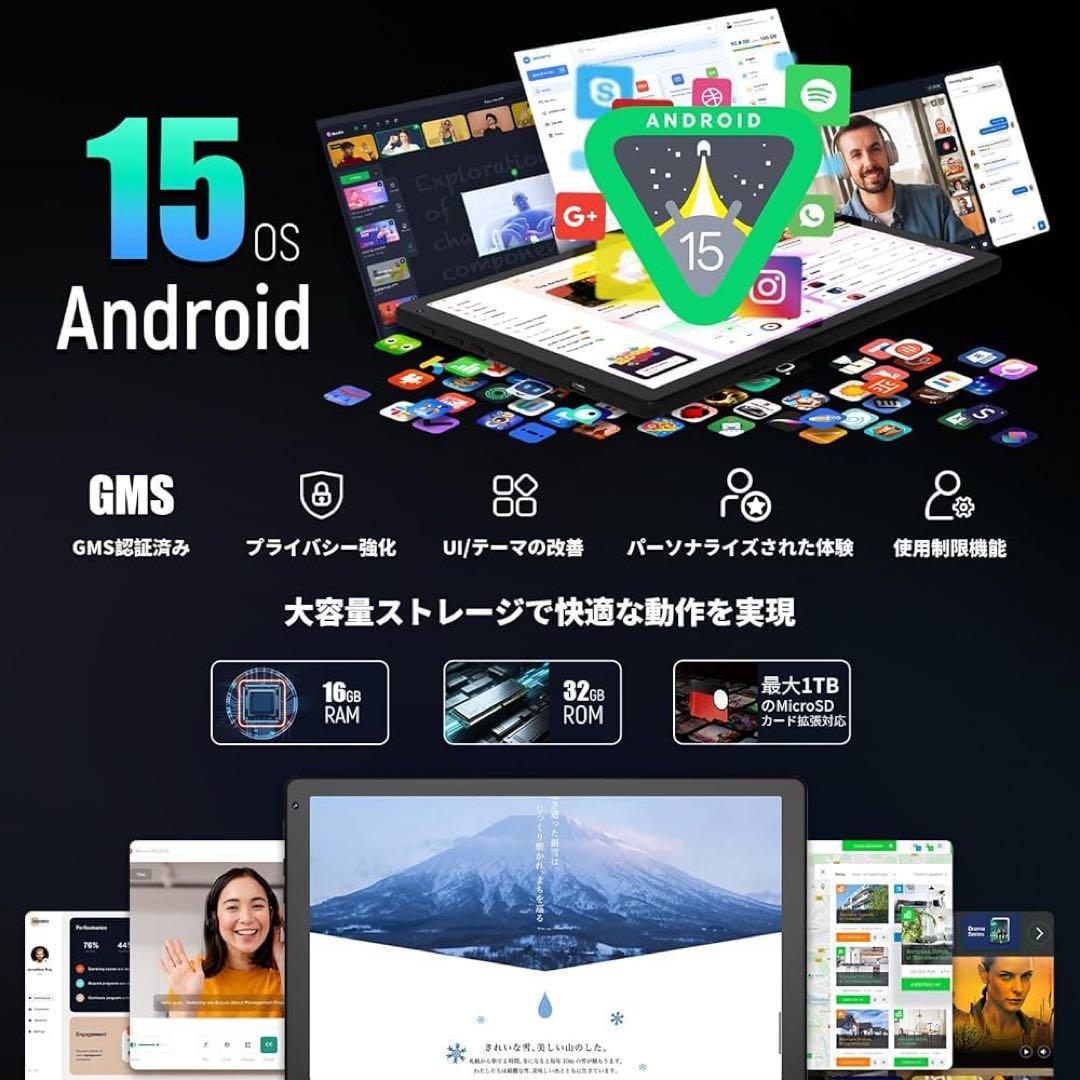 タブレット 10インチ Android15 16GB+32GB