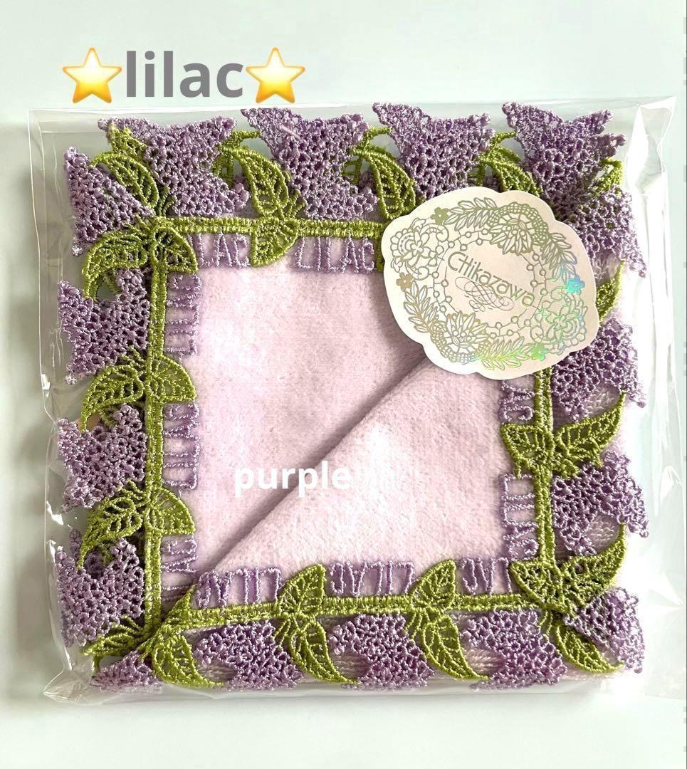 石亀様 リクエスト 5点 まとめ商品