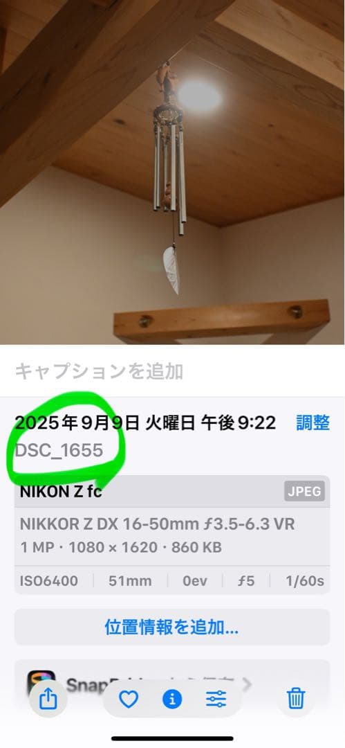 Nikon Z fc ミラーレス一眼 ブラック