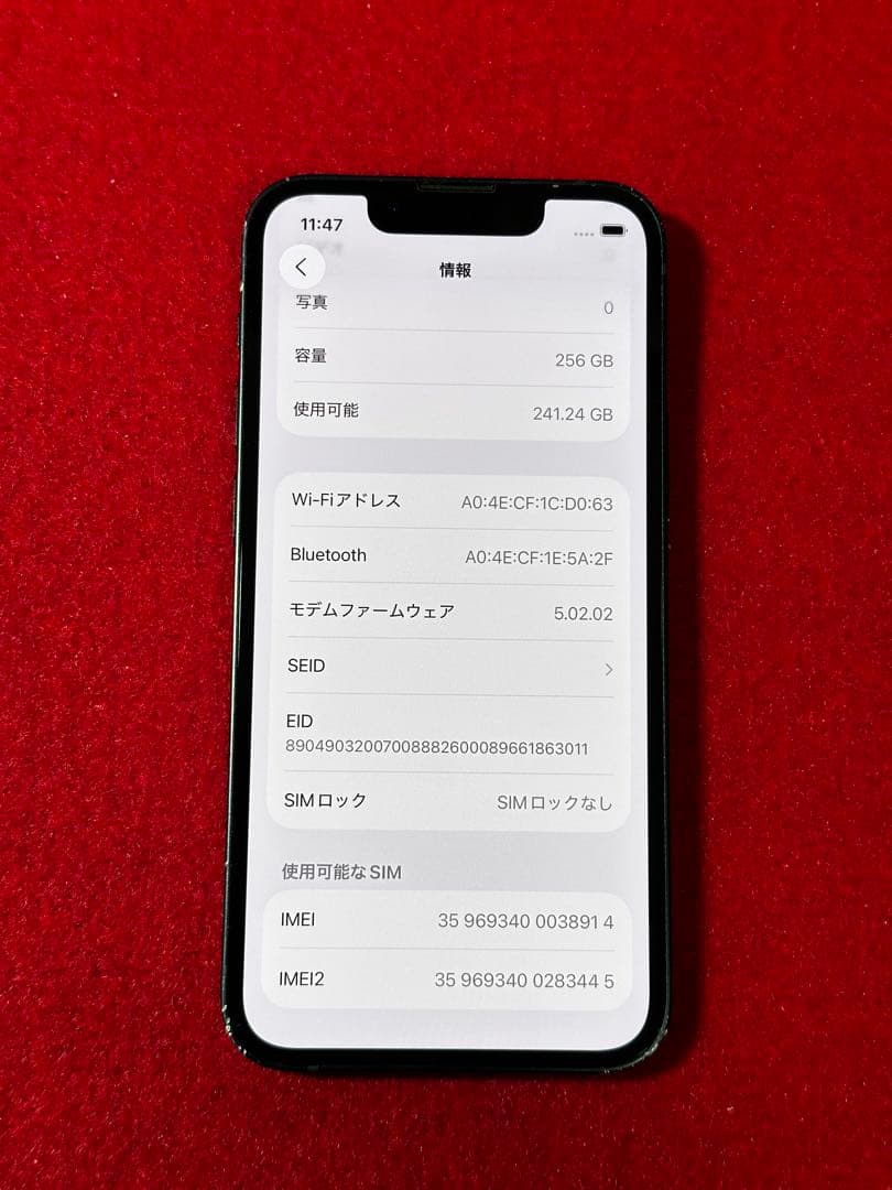 【8914】iPhone 13MINIミッドナイト 256GB simフリー