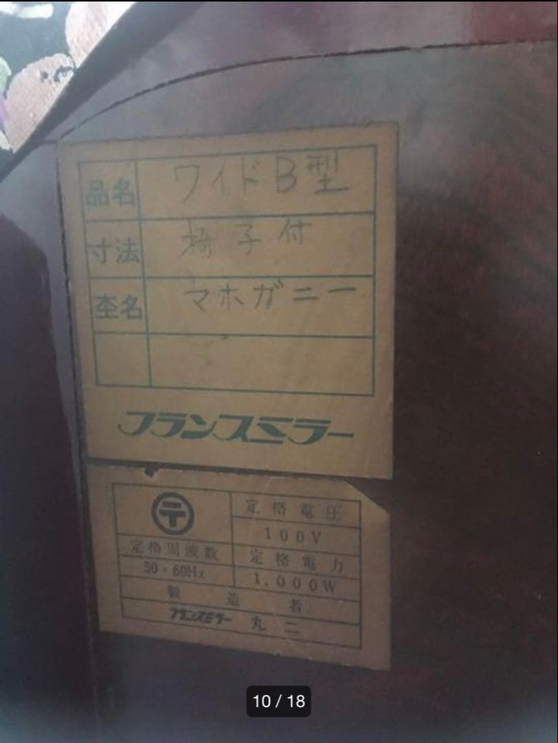 【nana】ヴィンテージ鏡台 フランスミラー丸二