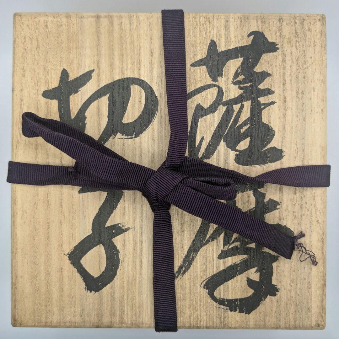 薩摩切子　藍被せガラス　ガラス小鉢