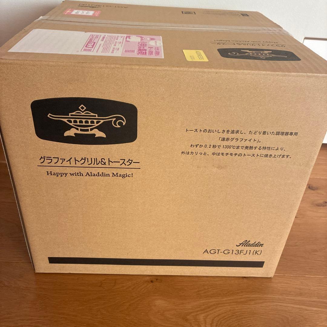 【新品/限定色/日本製】アラジン トースター 4枚焼 黒 AGT-G13FJ1