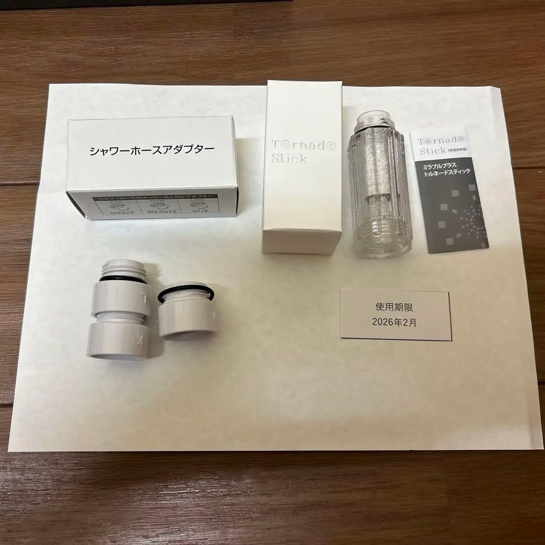 ミラブル　ZERO 新品！