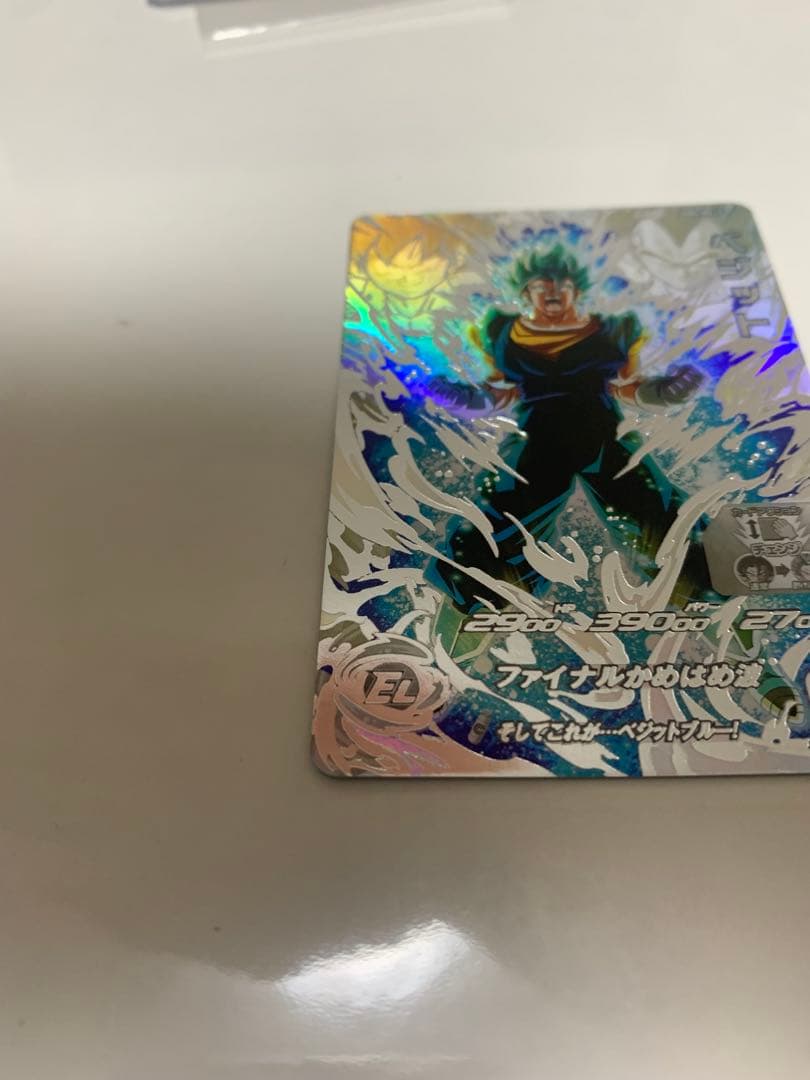 【美品】スーパードラゴンボールヒーローズ　ベジット　UGM4-SEC LC