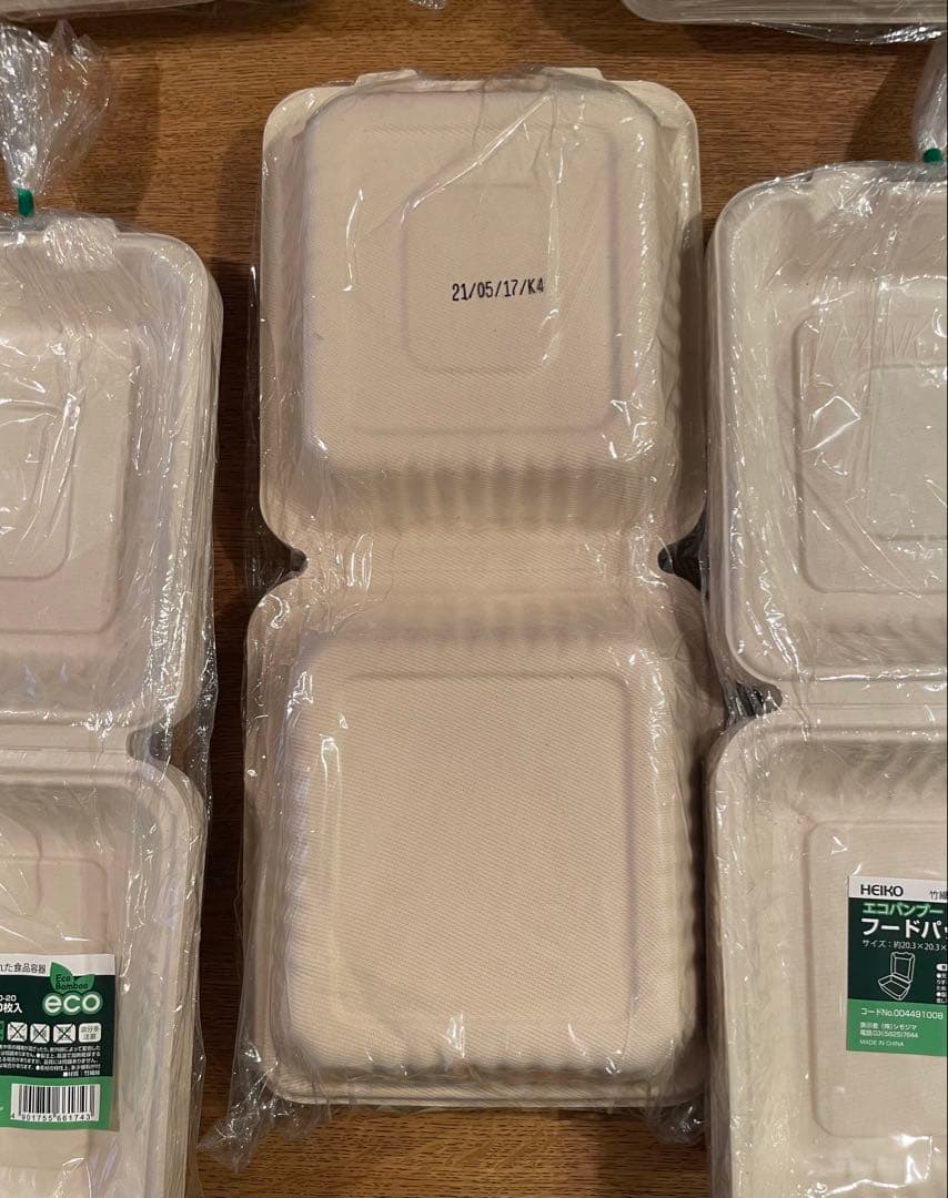 エコバンブー フードパック BFD-20(20入) まとめ売り　7パック