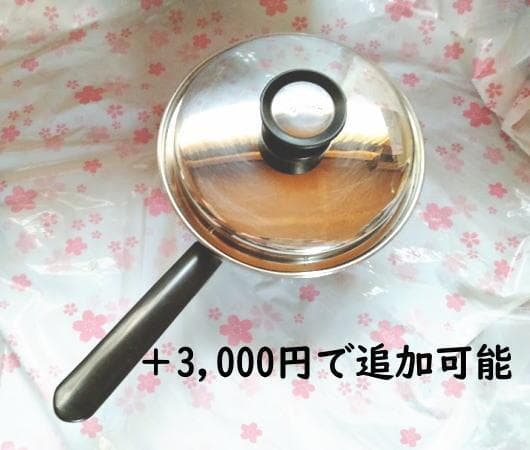 ぴょんさん！Amway アムウェイ クイーン 小、中 鍋 ３点セット