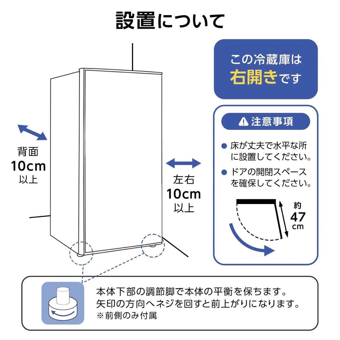 【新品】冷凍庫 60L スリム 小型 大容量 セカンド冷凍庫 直冷式 大収納