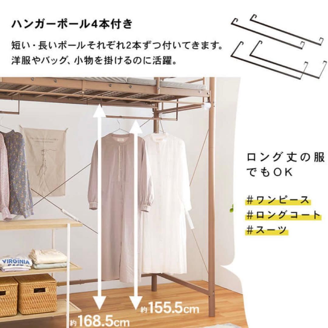 新品ロフトベッド高さ200cm以上ハイタイプカ ーテン取付可能携帯置き場付宮棚付