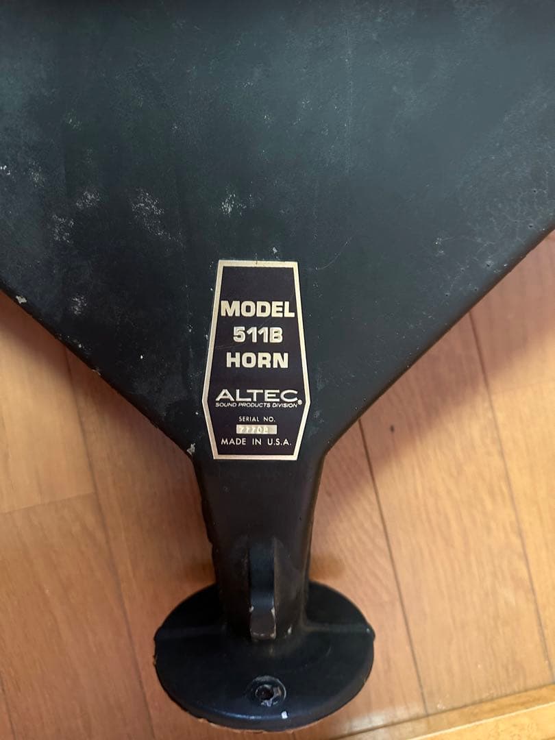 ALTEC 511B ホーン (ぺア)