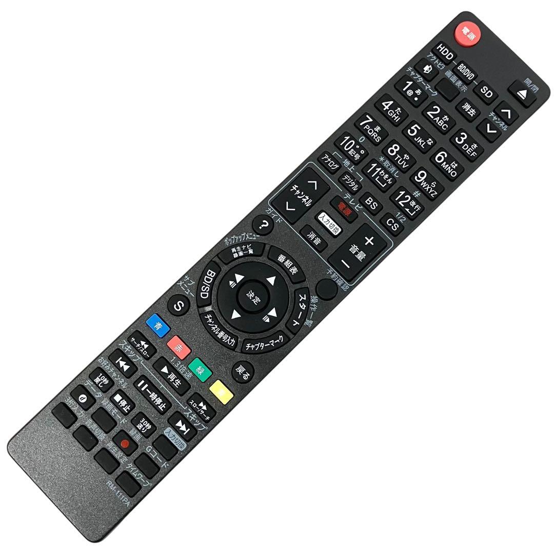 パナソニック ディーガ 2番組同時録画 ブルーレイレコーダー DMR-BW870