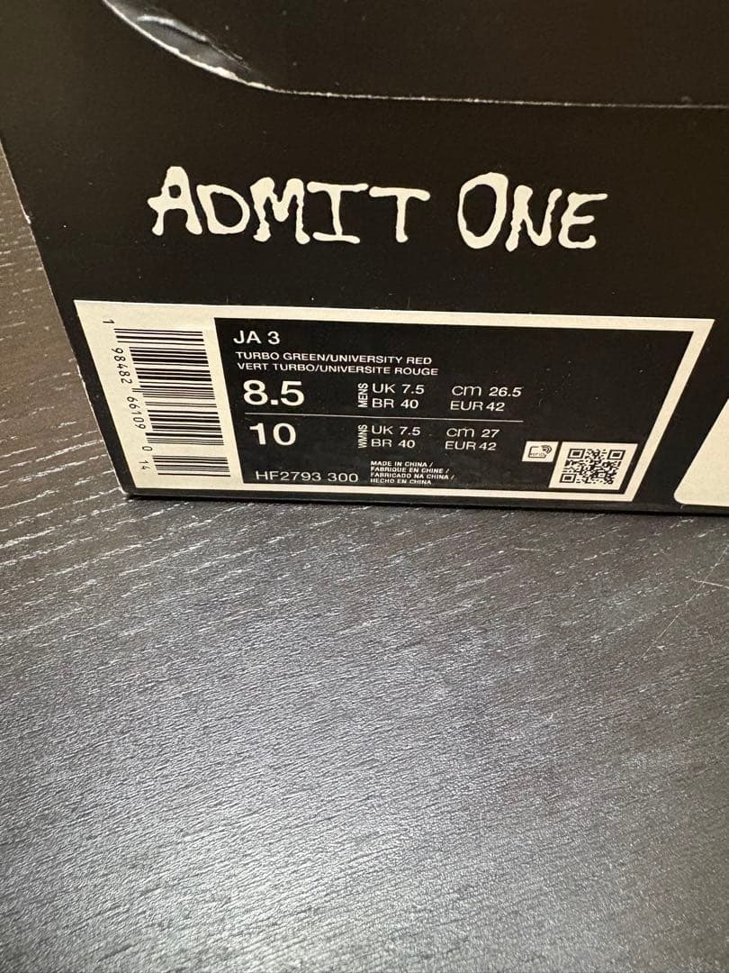 NIKE JA3 スクラッチ 26.5cm Turbo Green 海外限定