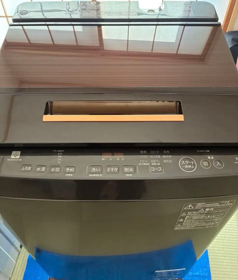 TOSHIBA ザブーン 縦型洗濯機 10kg 本体　大家族用大容量　送料無料