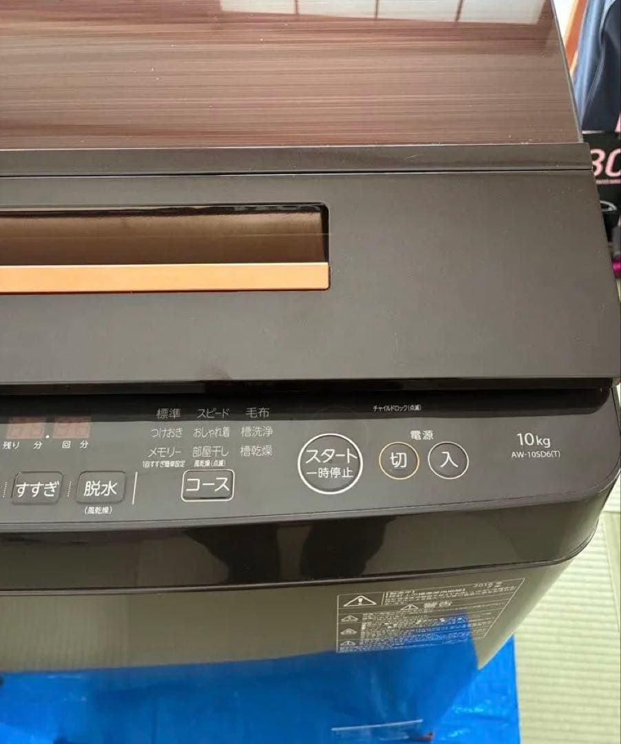 TOSHIBA ザブーン 縦型洗濯機 10kg 本体　大家族用大容量　送料無料