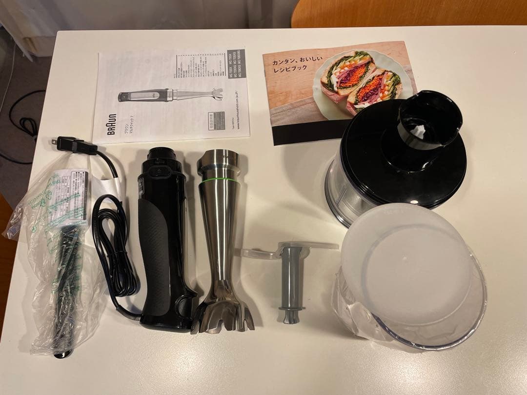 【新品】BRAUN Multi Quick 7 ハンドブレンダー 400W