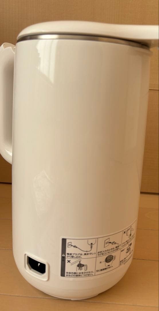 ショップジャパン　ソイリッチ　未使用品