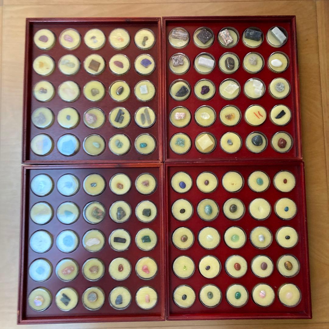 石の標本175個