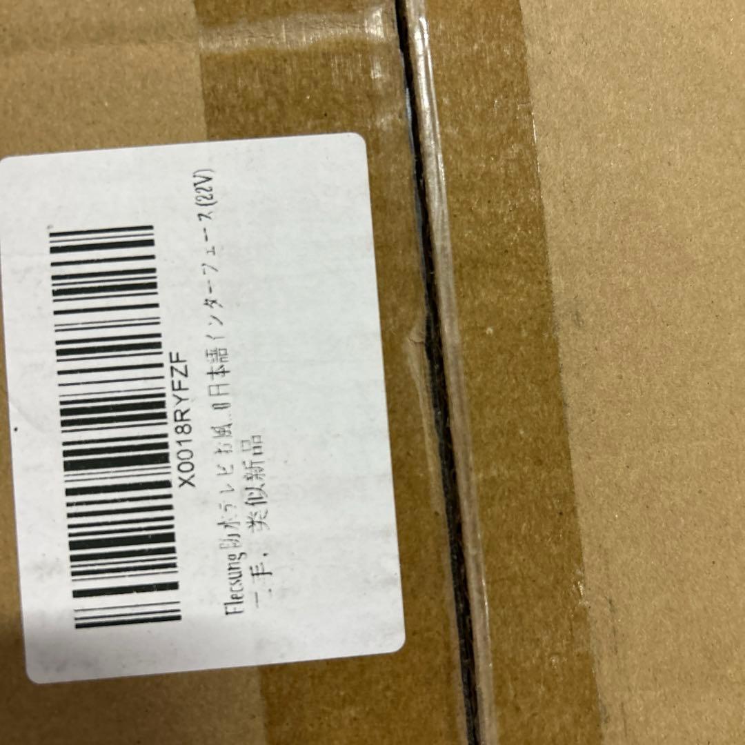 elecsung お風呂テレビ IP66防水　22インチ