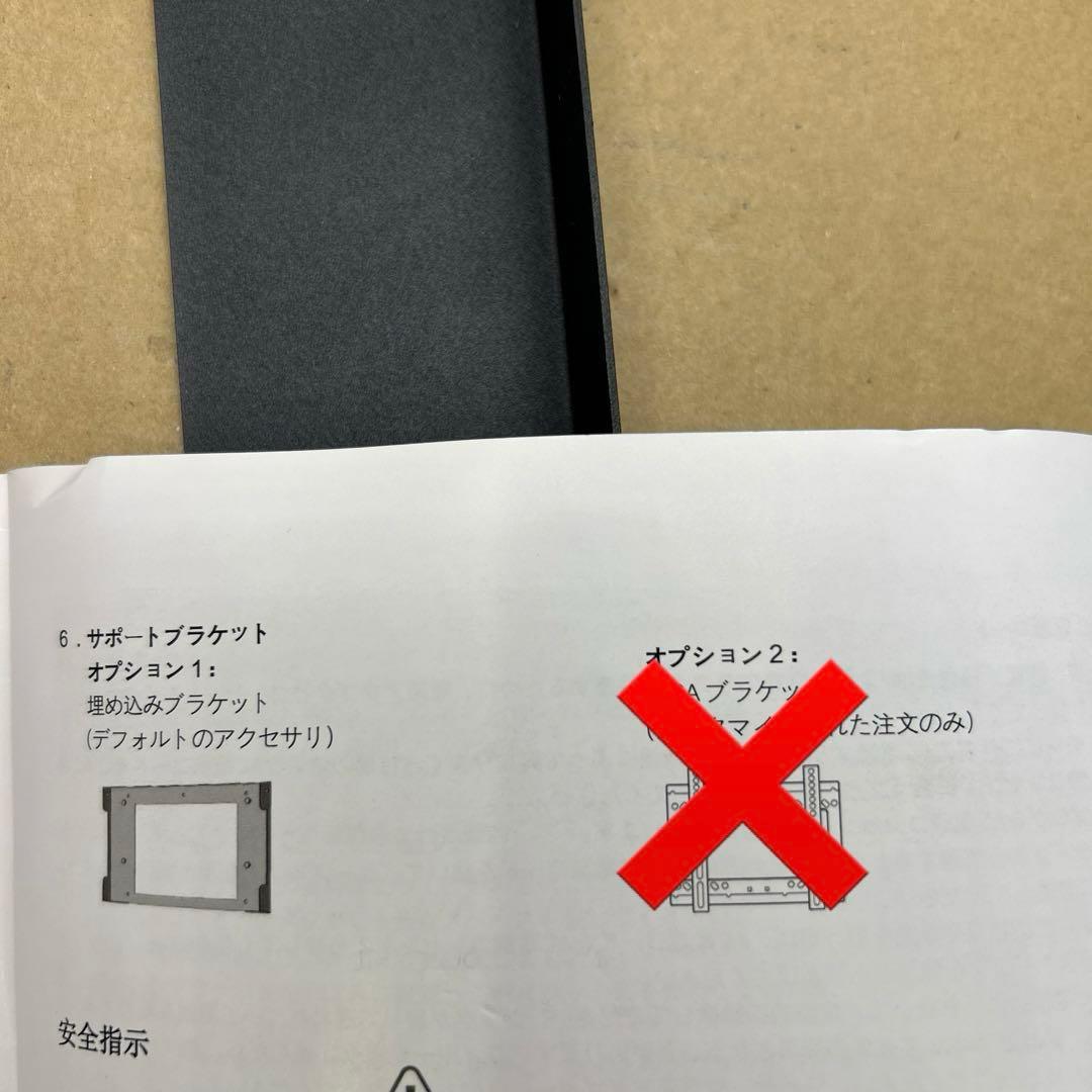 elecsung お風呂テレビ IP66防水　22インチ