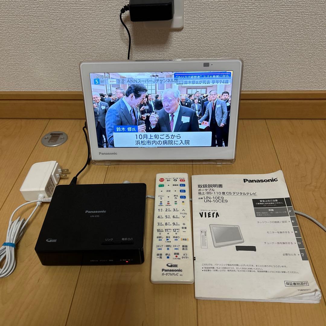 panasonicプライベートビエラUN-CE9-W