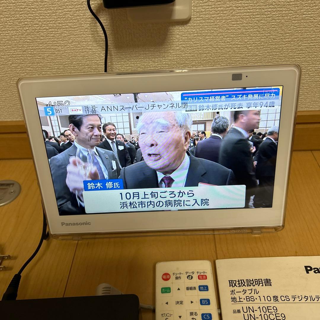 panasonicプライベートビエラUN-CE9-W