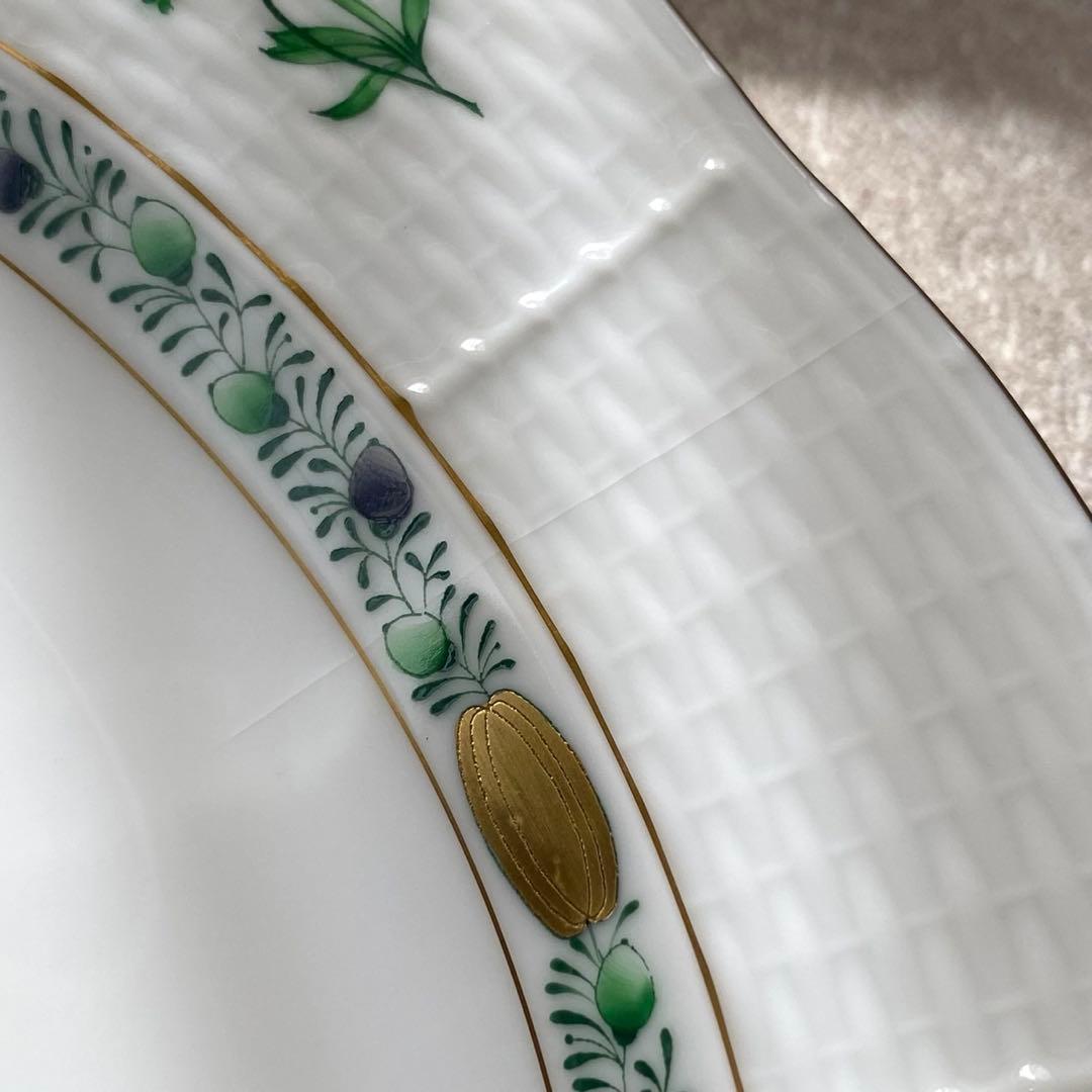 HEREND ヘレンド アピシウスのハーブ オードブル プレート オリーブ