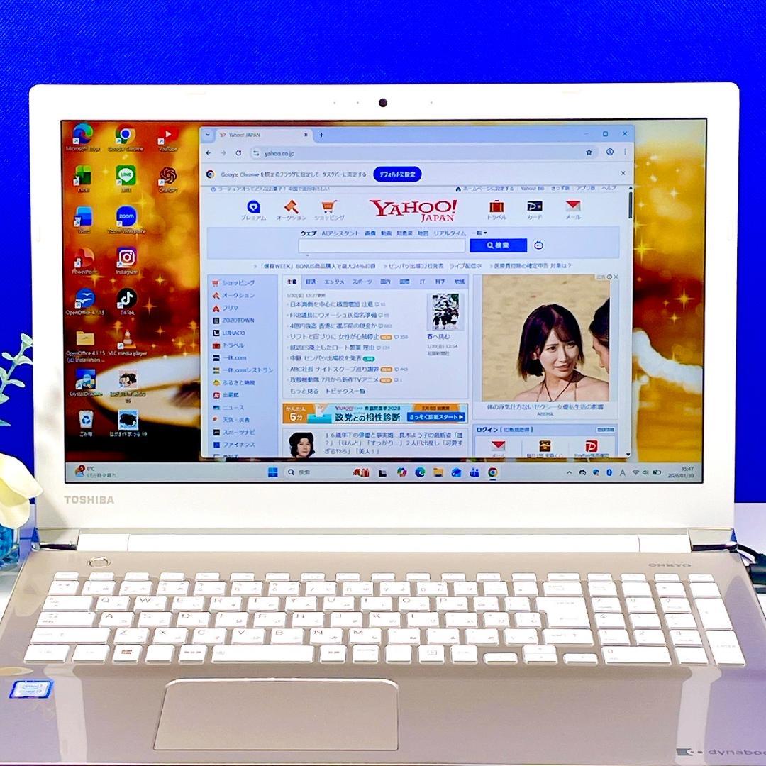 新品SSD＆7世代i7✨爆速✨windows11カメラ付ノートパソコン✨ゴールド