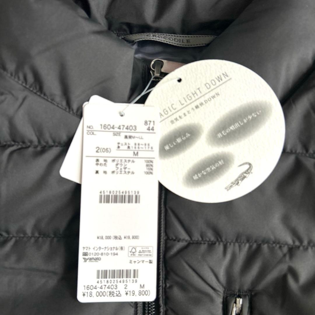 新品！【ラコステ】ダウンジャケット　M 黒　ブラック　破水加工　アウター