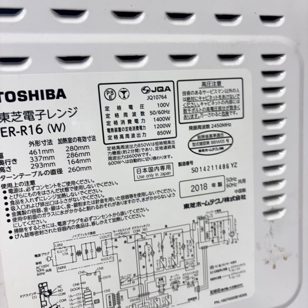 665冷蔵庫　洗濯機　オーブンレンジ　セット　関東配送込み　一人暮らし　半年保証