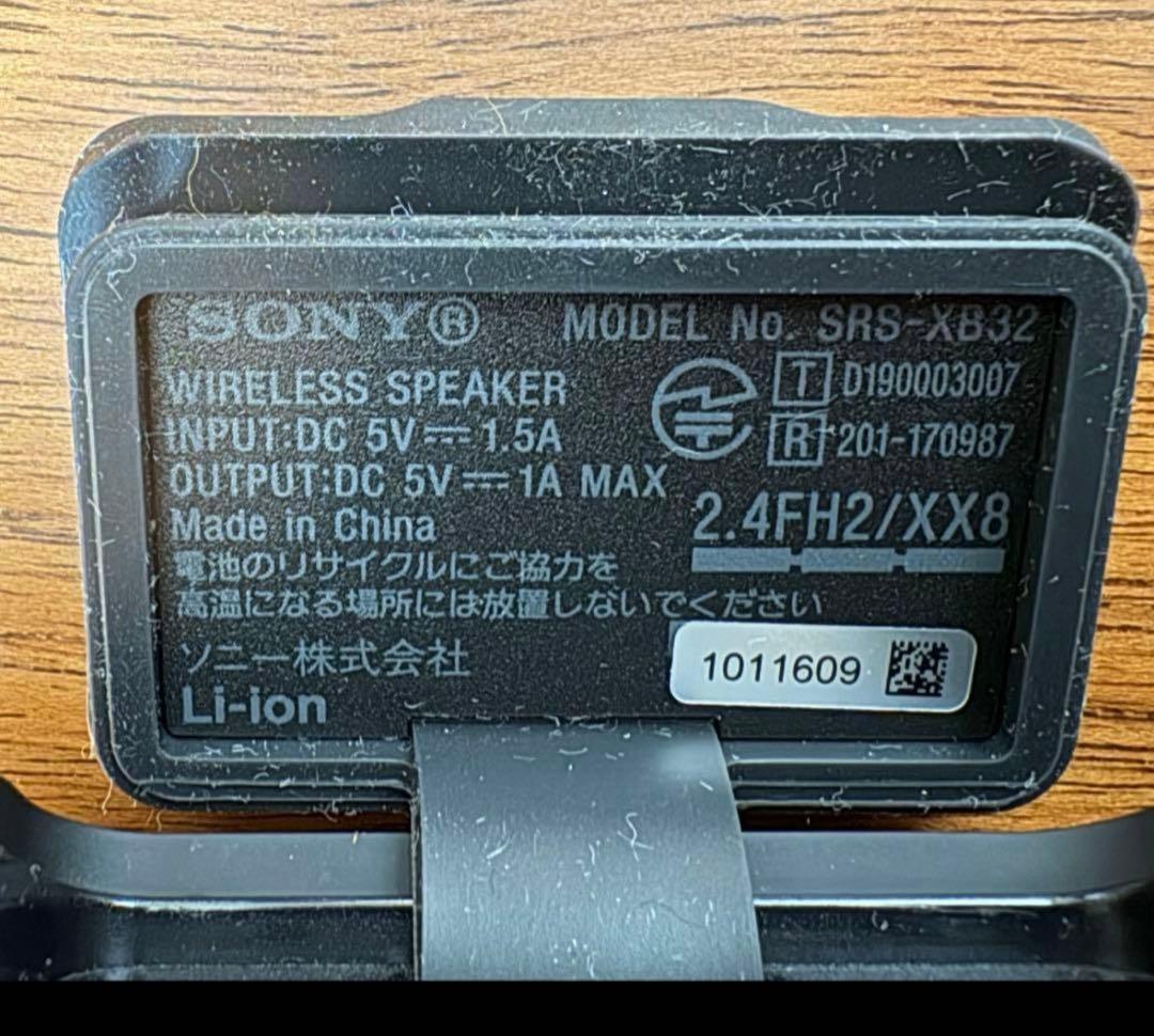 ワイヤレスポータブルスピーカー SRS-XB32 Bluetooth対応/防水